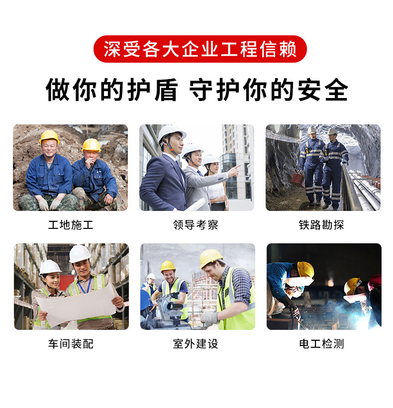 1657765427850907.jpeg 智能安全帽應用領域